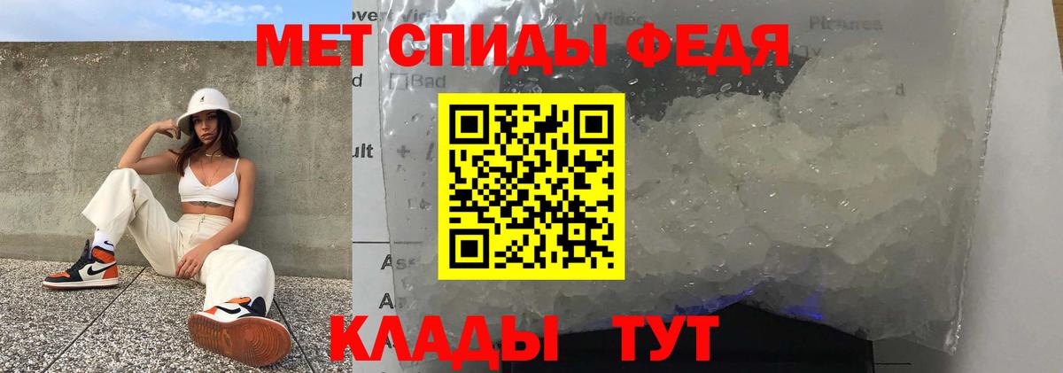 АМФЕТАМИН  Вход с VPN  Барнаул  Амфетамин 98% 