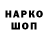Амфетамин Розовый Katsu Katswell