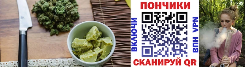 Canna-Cookies марихуана  Барнаул 