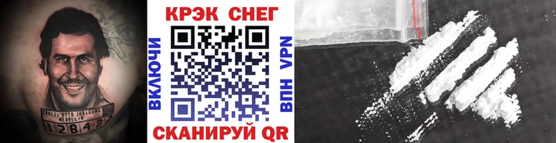 COCAIN 97% Барнаул