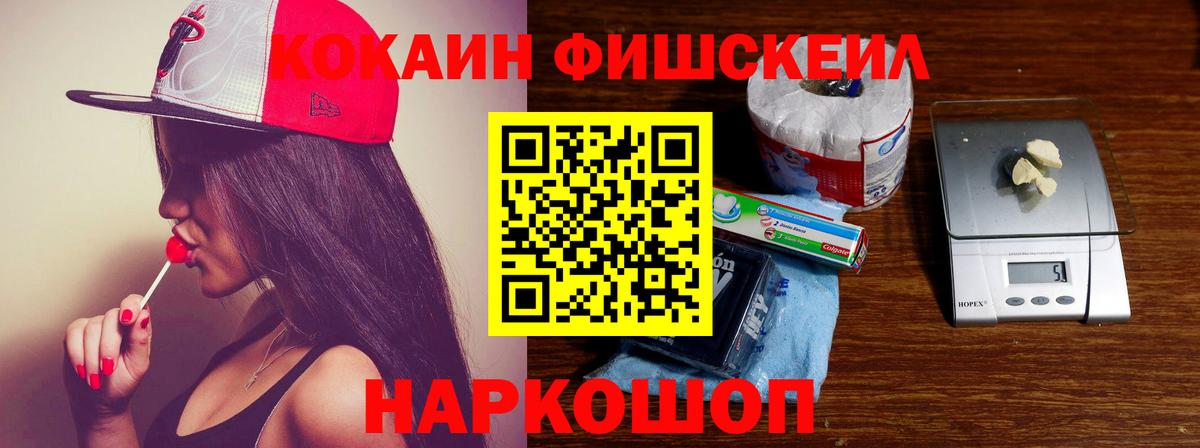 Кокаин Эквадор Барнаул