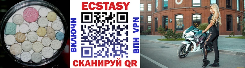 Ecstasy ешки Барнаул