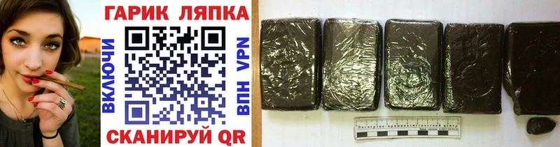 ГАШИШ хэш  Барнаул 