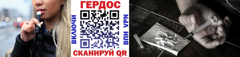 Героин гречка  закладка  Барнаул 