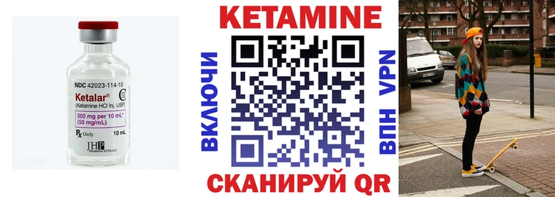 mega рабочий сайт  Барнаул  Кетамин ketamine 