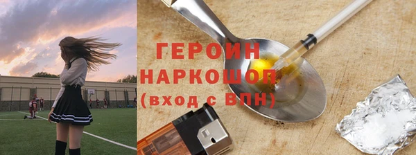 тгк Абдулино