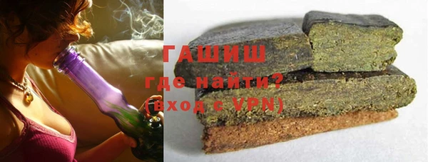 MESCALINE Абаза