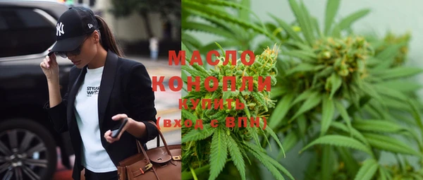MESCALINE Абаза
