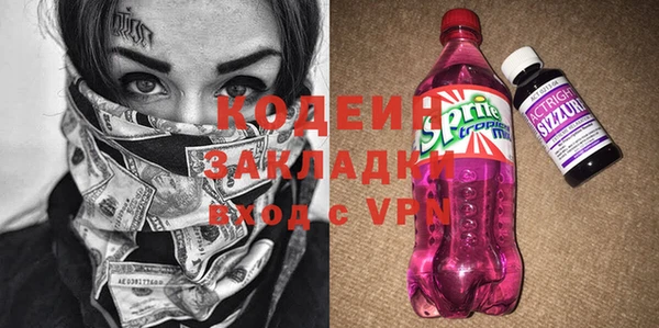 MESCALINE Абаза