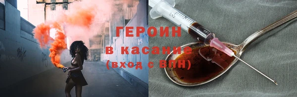 тгк Абдулино