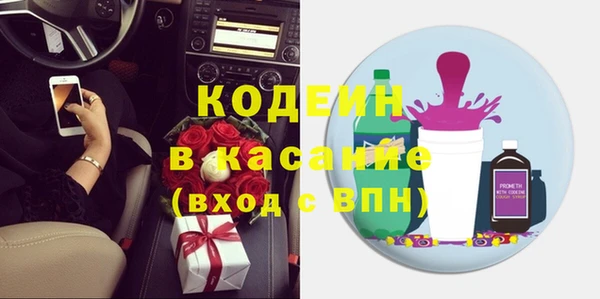 MESCALINE Абаза