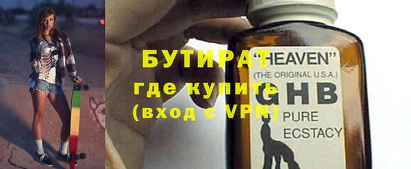 MESCALINE Абаза