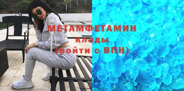 MESCALINE Абаза