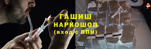 тгк Абдулино