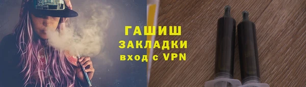 тгк Абдулино