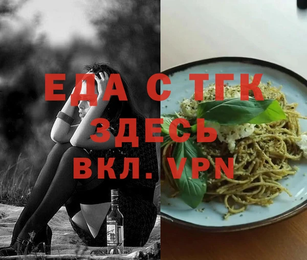 меф Алзамай