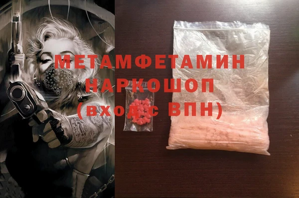 тгк Абдулино