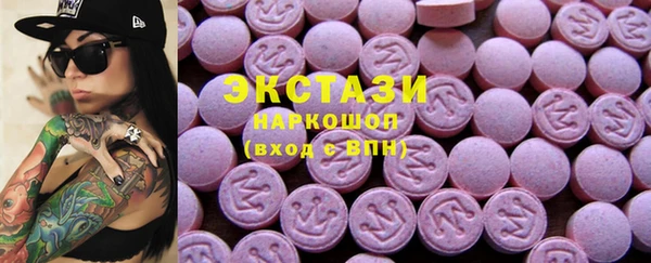 тгк Абдулино