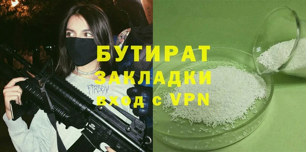 MESCALINE Абаза