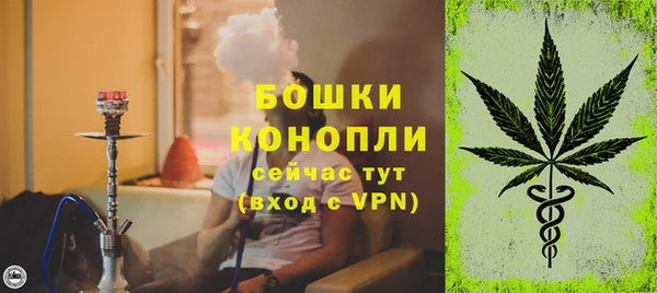 MESCALINE Абаза