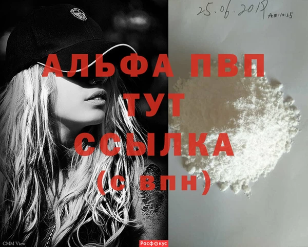 МДПВ Абинск