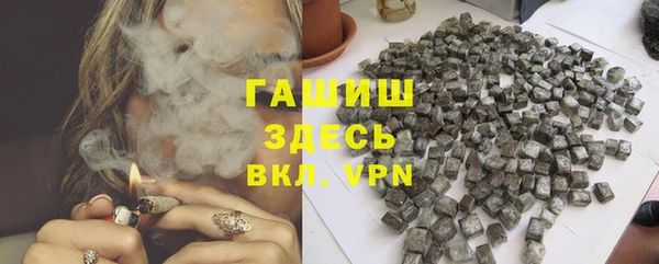 MESCALINE Абаза