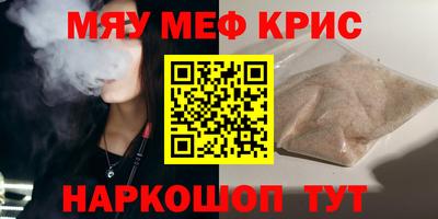 прущие грибы Владикавказ