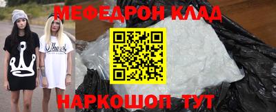 а пвп мука Владивосток