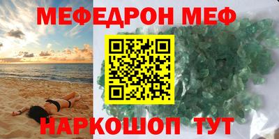 а пвп мука Владивосток