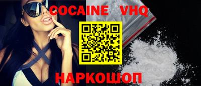 jwh Владимир