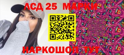 прущие грибы Владикавказ