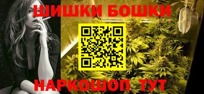 прущие грибы Владикавказ
