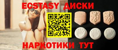 прущие грибы Владикавказ