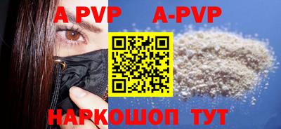 прущие грибы Владикавказ