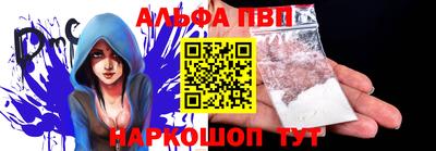 а пвп мука Владивосток