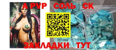 прущие грибы Владикавказ