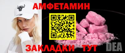 а пвп мука Владивосток