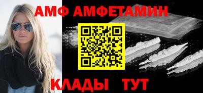прущие грибы Владикавказ