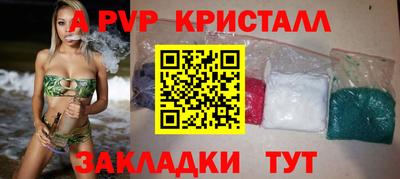 а пвп мука Владивосток