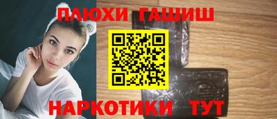 а пвп мука Владивосток