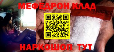 а пвп мука Владивосток