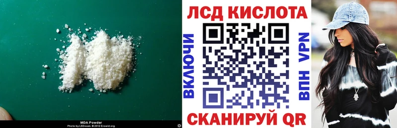продажа наркотиков Барнаул Лсд 25 экстази кислота
