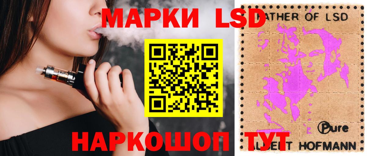 Барнаул  Лсд 25 экстази ecstasy  Лсд 25 экстази  Вход с VPN  LSD-25 экстази кислота 