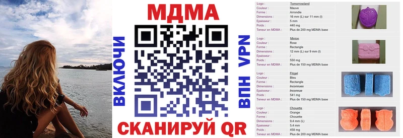 MDMA молли Барнаул