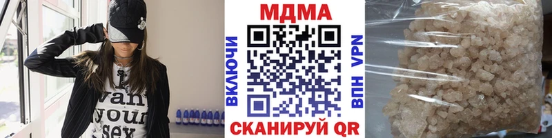 МДМА кристаллы  Барнаул 