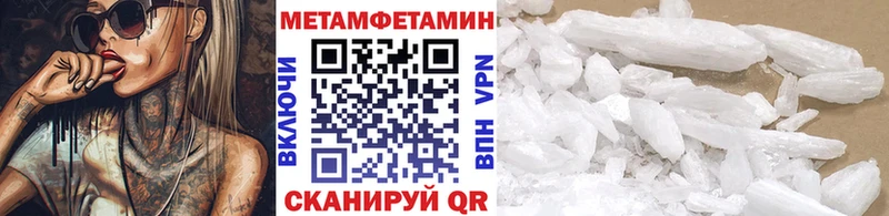 Метамфетамин Methamphetamine блэк спрут tor Барнаул