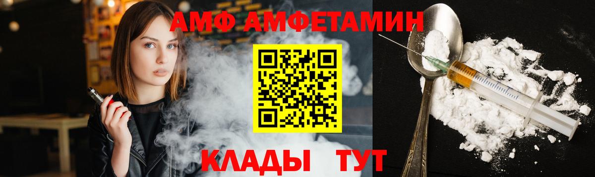 Первитин Декстрометамфетамин 99.9%  Первитин Декстрометамфетамин 99.9%  Вход с VPN  Барнаул 
