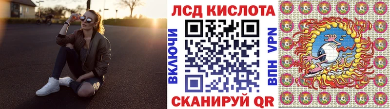 купить   Барнаул  Наркотические марки 1,5мг 