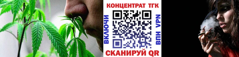 ТГК концентрат Барнаул