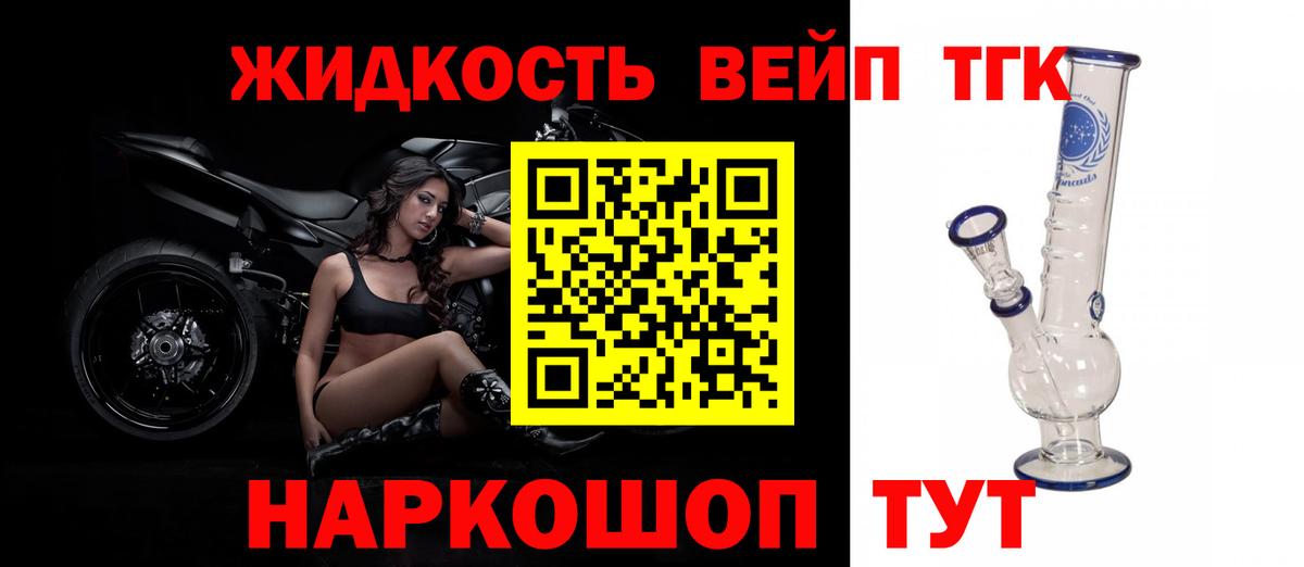 Барнаул  Дистиллят ТГК Wax  где можно купить   мега вход  Дистиллят ТГК гашишное масло  Вход с VPN 